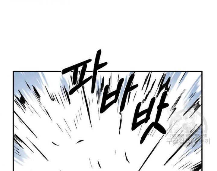 Tuyệt Thế Anh Hùng Chapter 20 - Trang 2