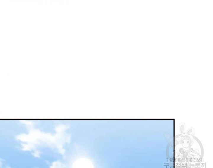 Tuyệt Thế Anh Hùng Chapter 20 - Trang 2