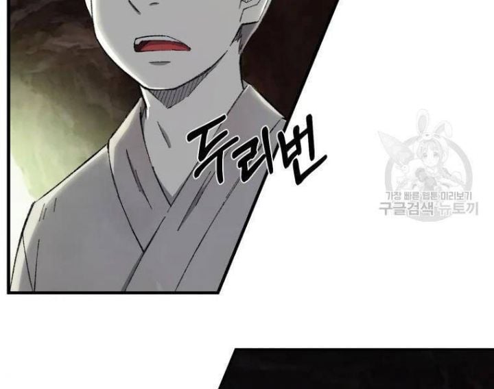 Tuyệt Thế Anh Hùng Chapter 20 - Trang 2