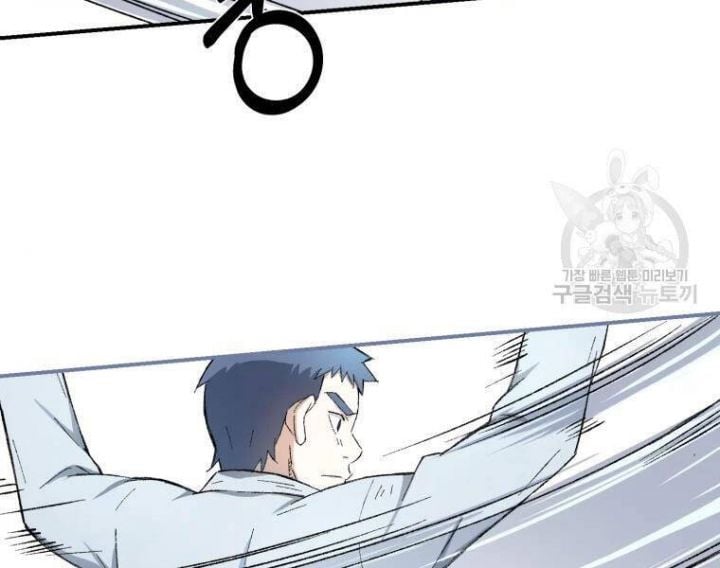 Tuyệt Thế Anh Hùng Chapter 20 - Trang 2