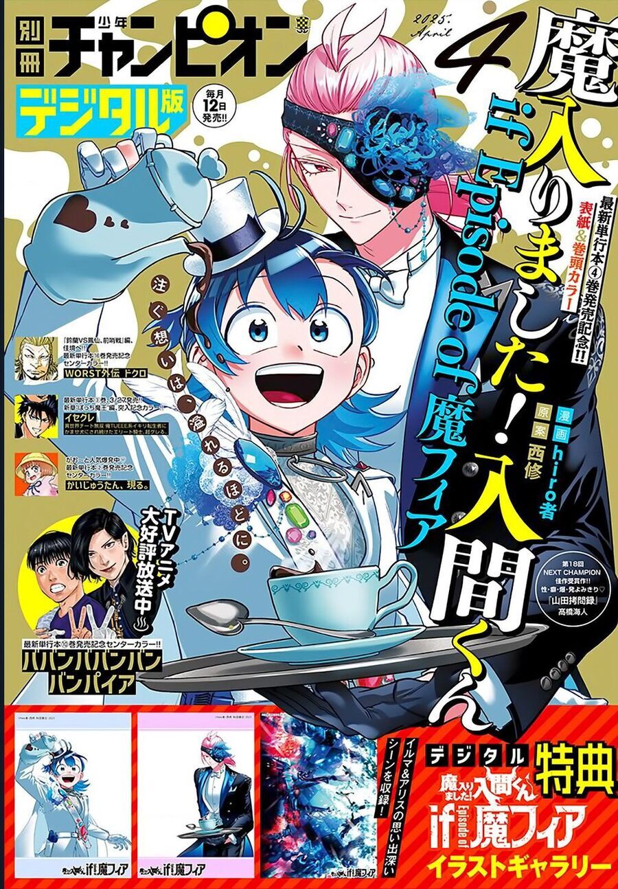 Mairimashita! Iruma-Kun: If Episode Of Mafia Chapter 19 - Trang 2