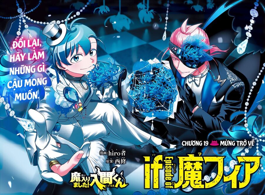 Mairimashita! Iruma-Kun: If Episode Of Mafia Chapter 19 - Trang 2