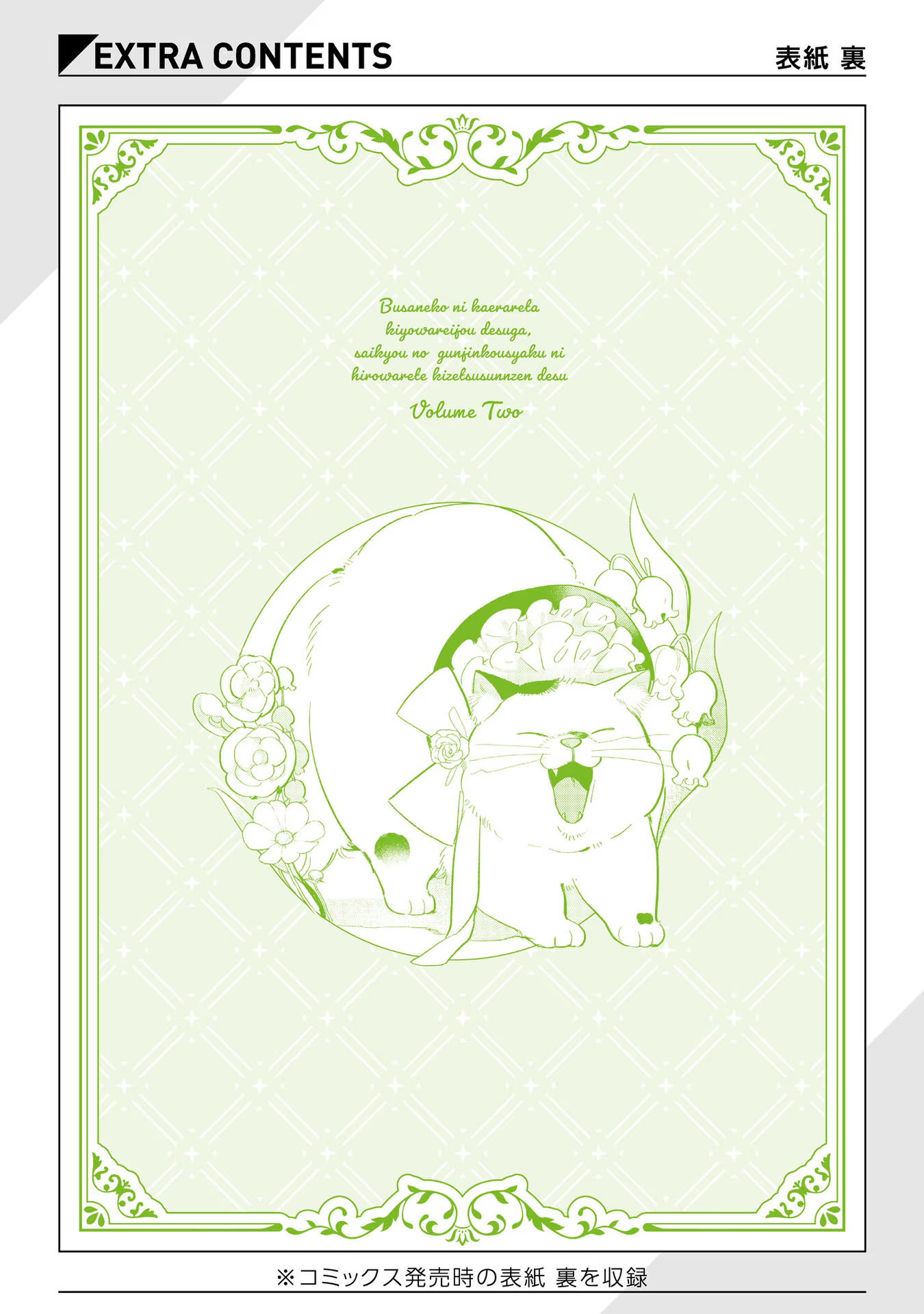 Tiểu Thư Nhút Nhát Hóa Mèo, Lúc Suýt Chết Thì Được Công Tước Cứu Chapter 10 - Trang 2