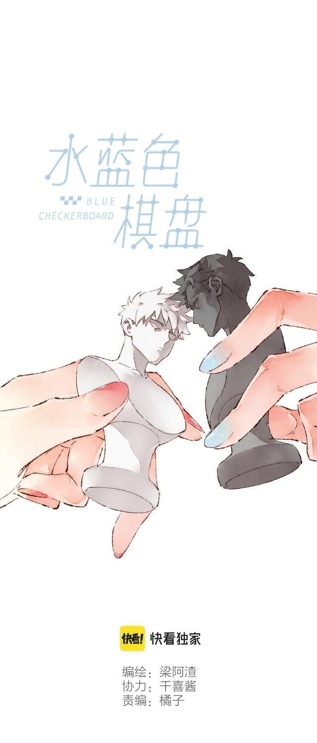 Nước Cờ Xanh Lam Chapter 12 - Trang 2