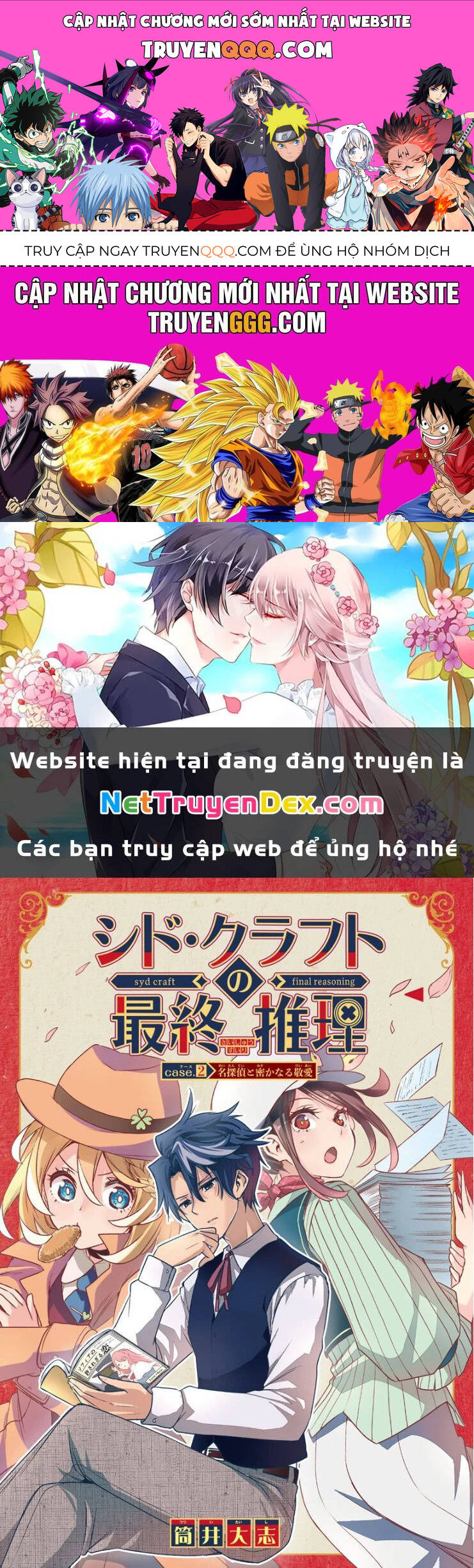 Cid Craft : Love Is A Mystery Chapter 2 - Trang 2