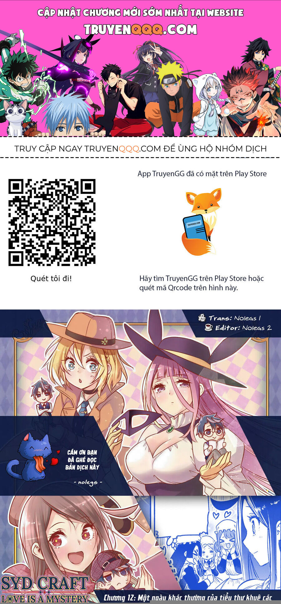 Cid Craft : Love Is A Mystery Chapter 12 - Trang 2