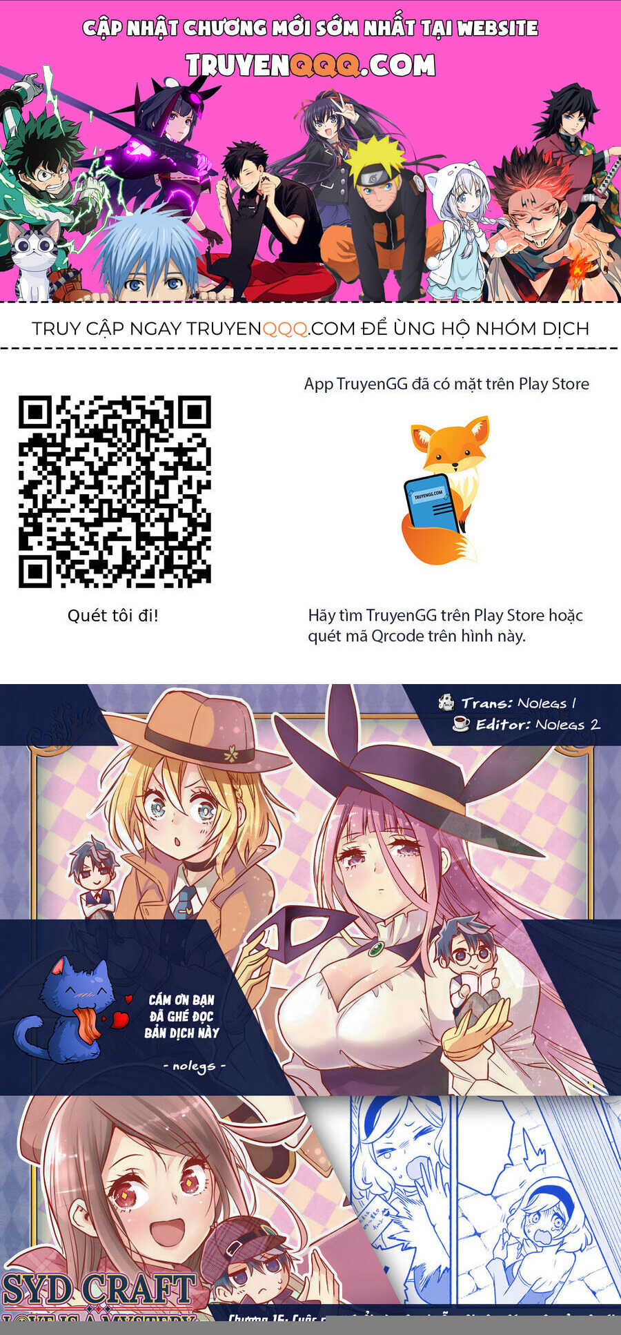 Cid Craft : Love Is A Mystery Chapter 16 - Trang 2