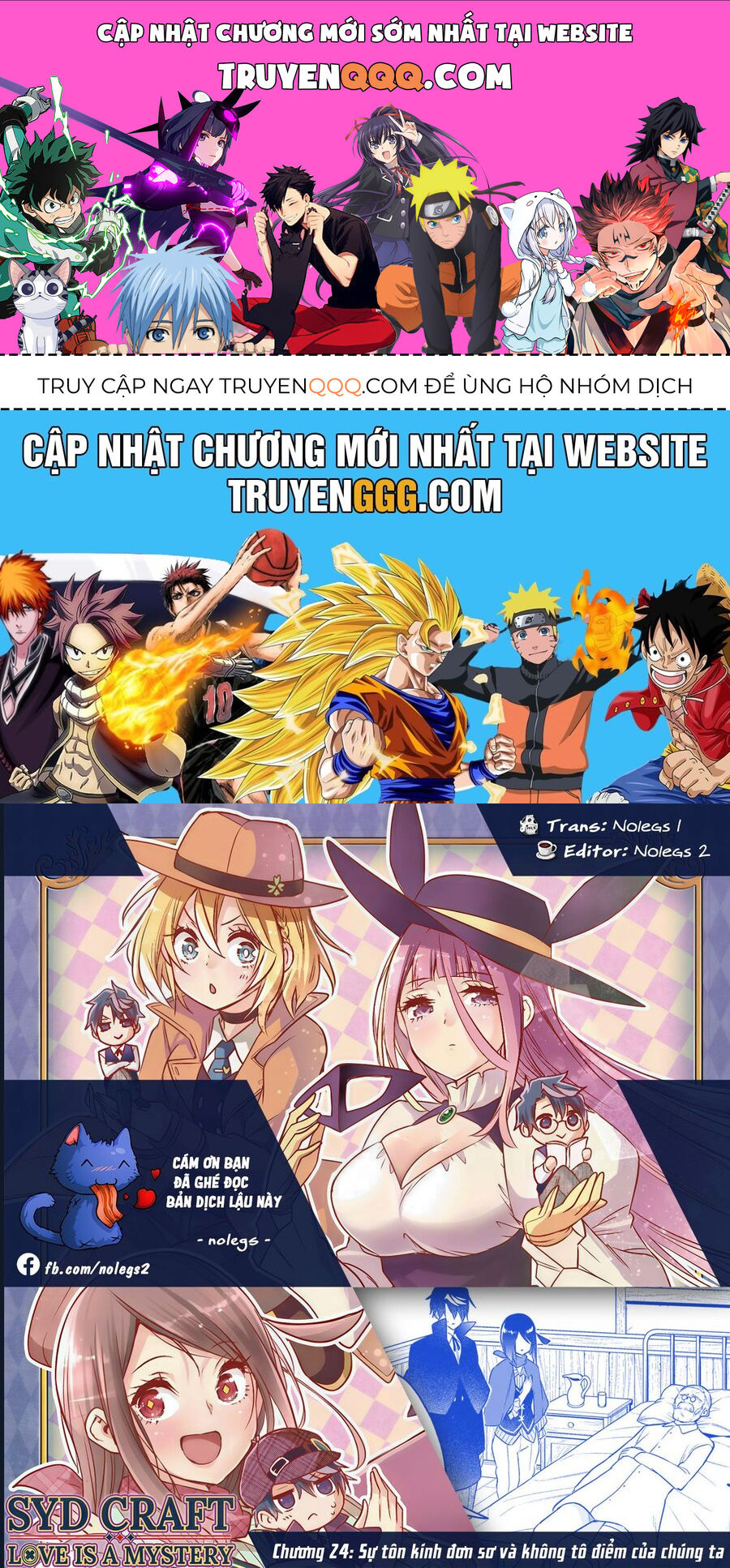 Cid Craft : Love Is A Mystery Chapter 24 - Trang 2