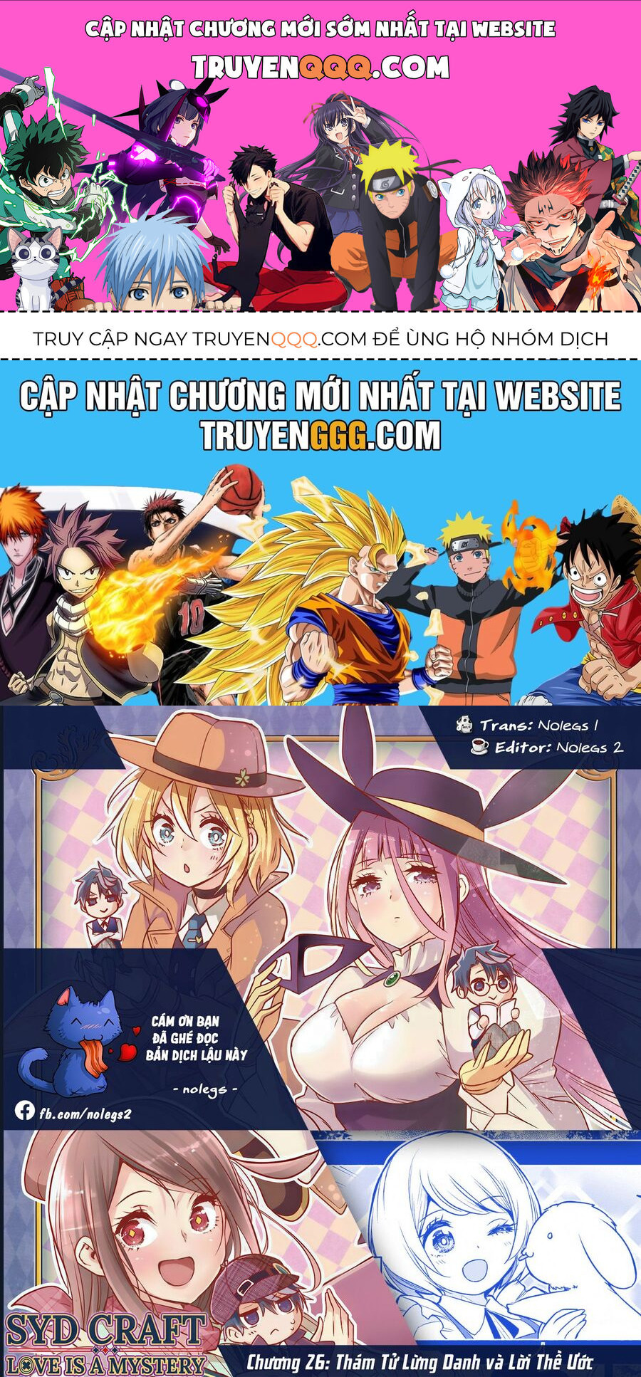 Cid Craft : Love Is A Mystery Chapter 26 - Trang 2