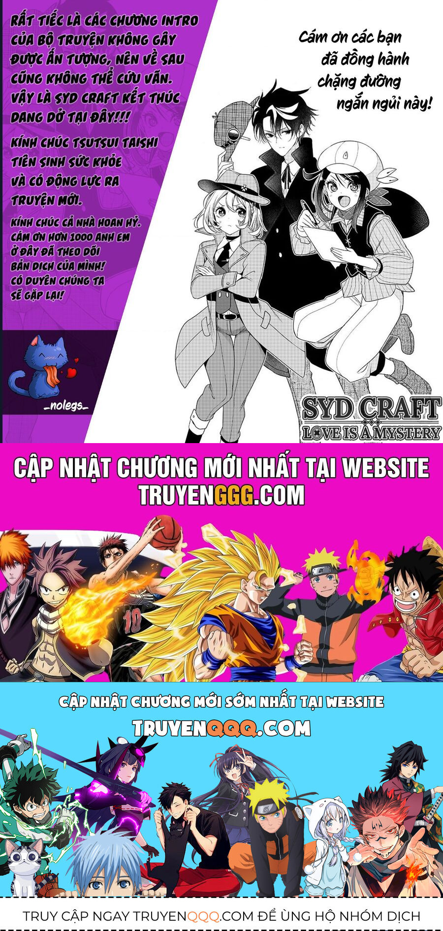 Cid Craft : Love Is A Mystery Chapter 28 - Trang 2