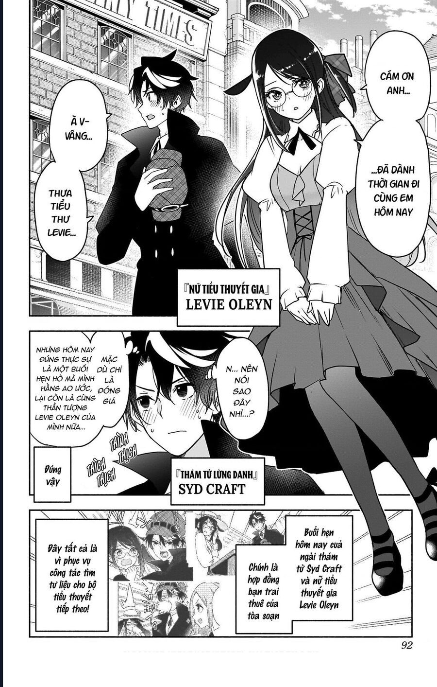 Cid Craft : Love Is A Mystery Chapter 29 - Trang 2