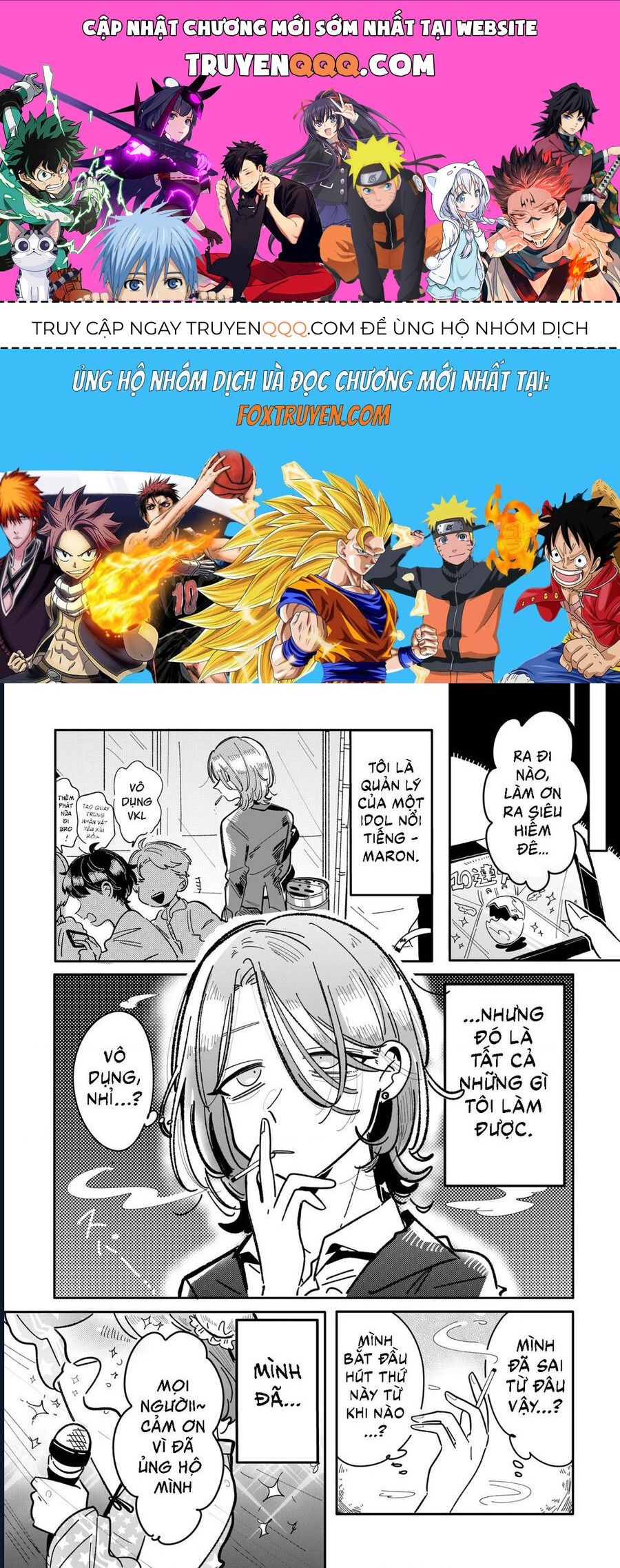 Về Chuyện Tôi Vô Tình Trở Thành Quản Lí Của Một Idol Kì Lạ Chapter 17 - Trang 2