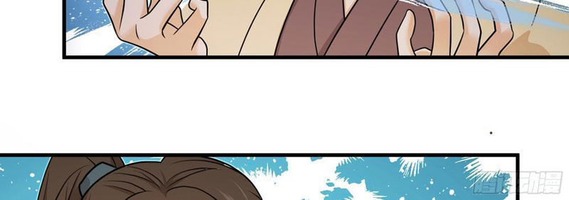 Đấu Khúc Thiên Hạ Chapter 17 - Trang 2