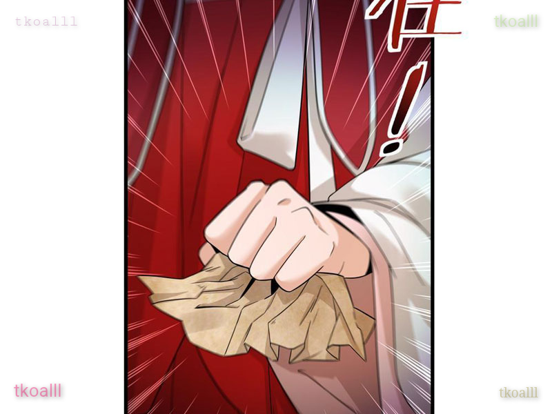 Đấu Khúc Thiên Hạ Chapter 24 - Trang 2