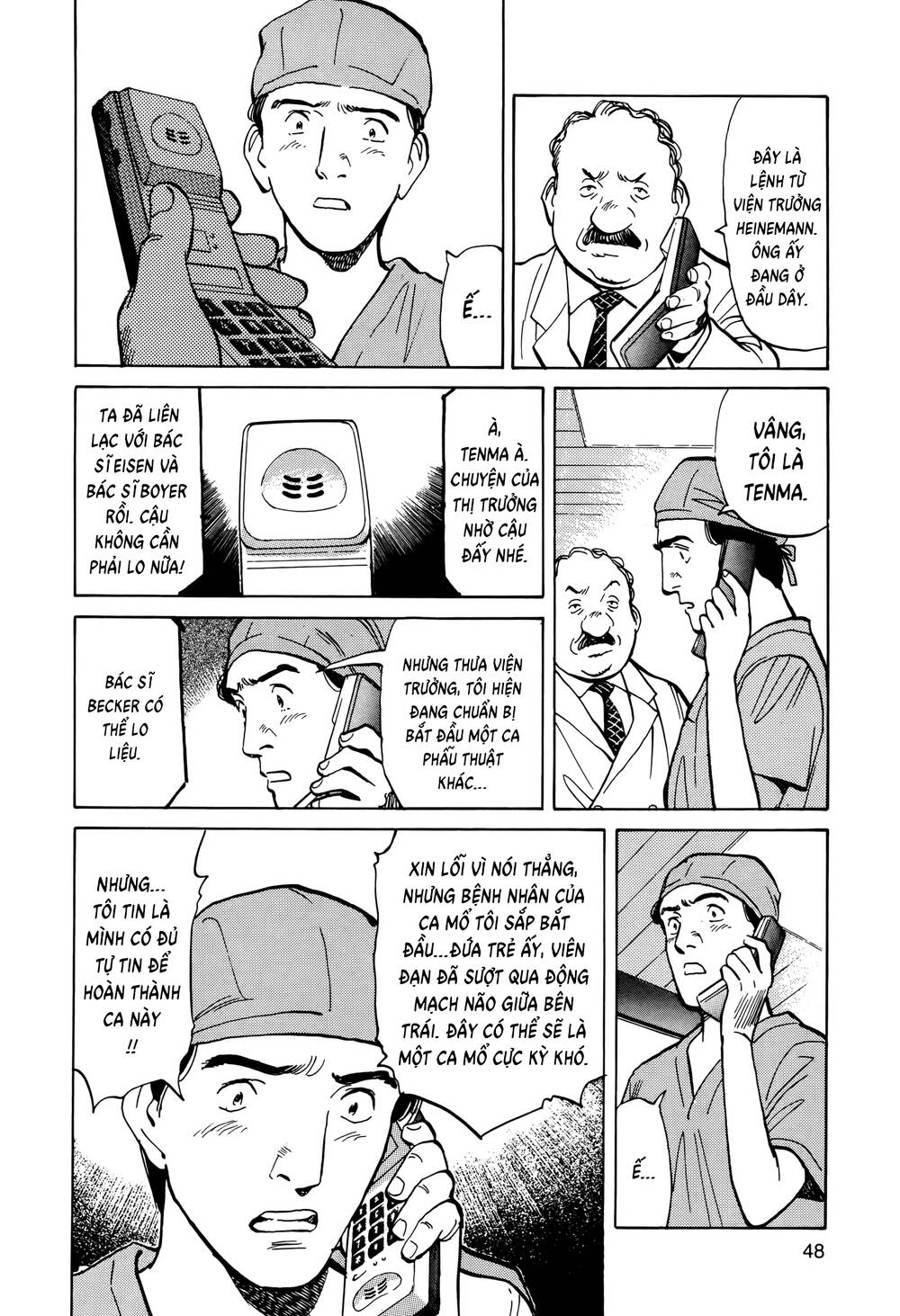 Monster Perfect Edition Chapter 2 - Trang 2