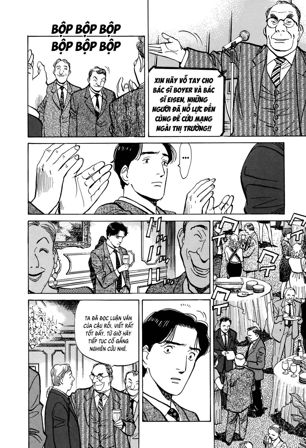 Monster Perfect Edition Chapter 3 - Trang 2