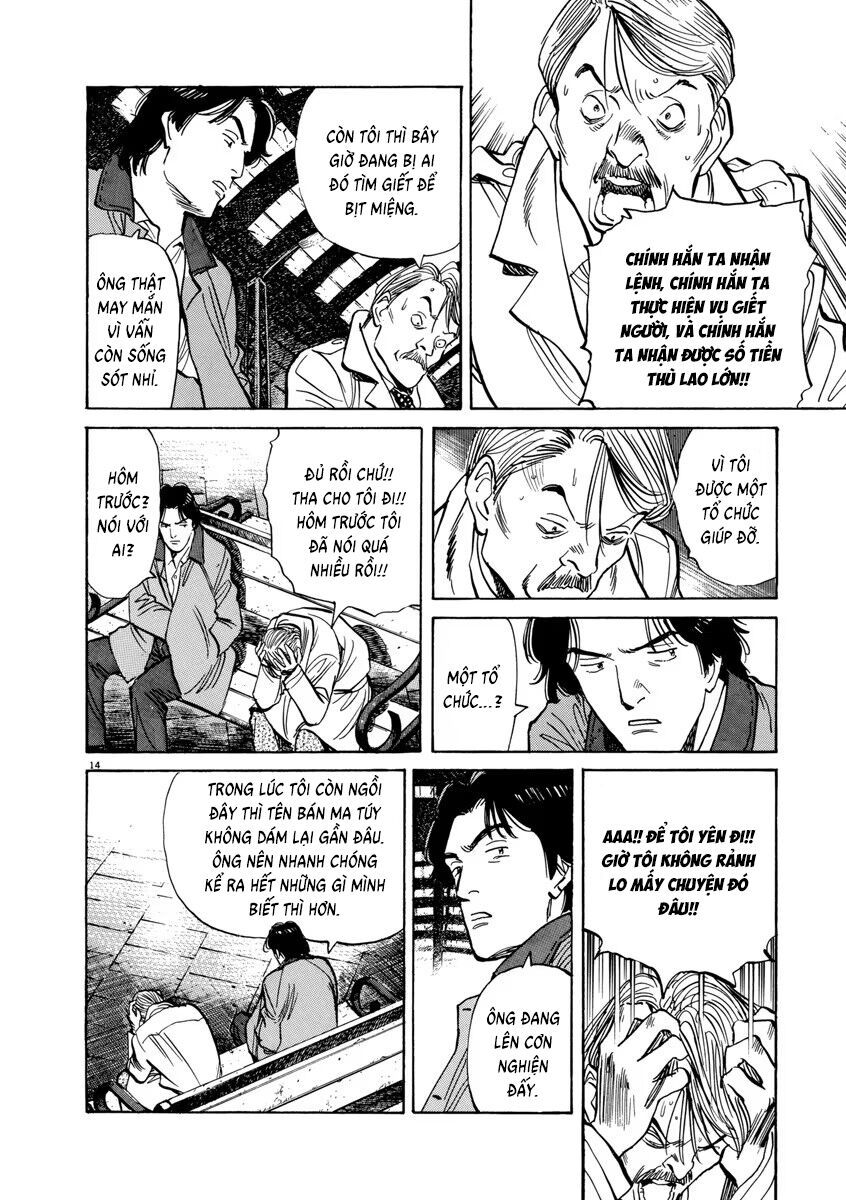 Monster Perfect Edition Chapter 26 - Trang 2