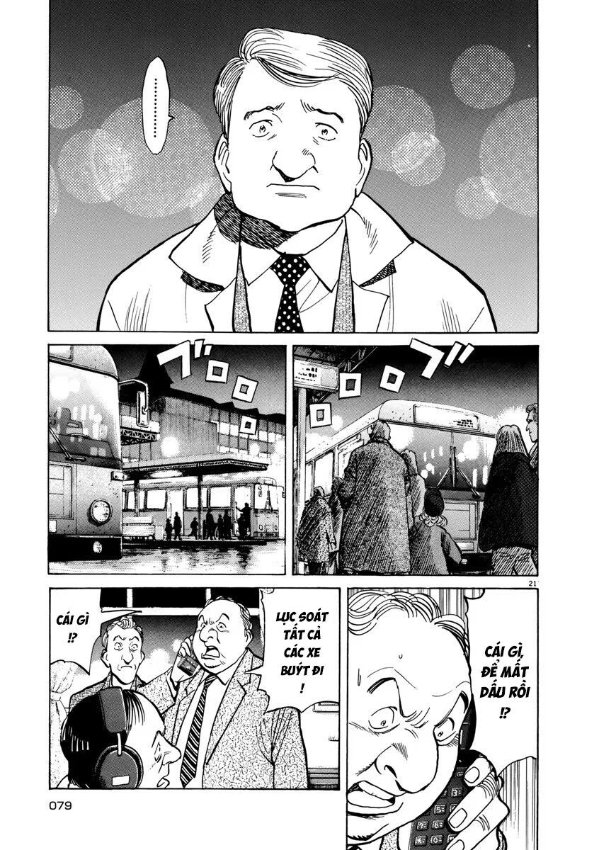 Monster Perfect Edition Chapter 35 - Trang 2