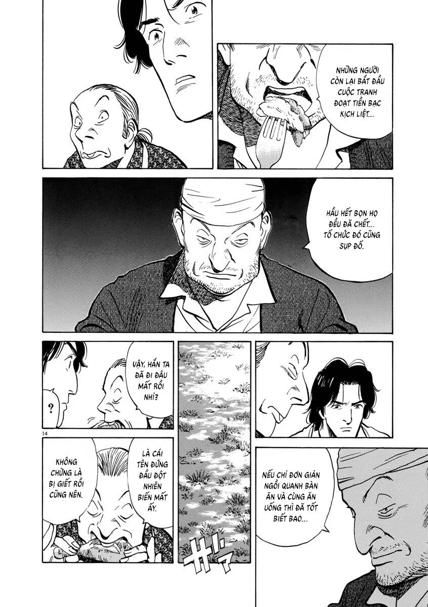 Monster Perfect Edition Chapter 45 - Trang 2