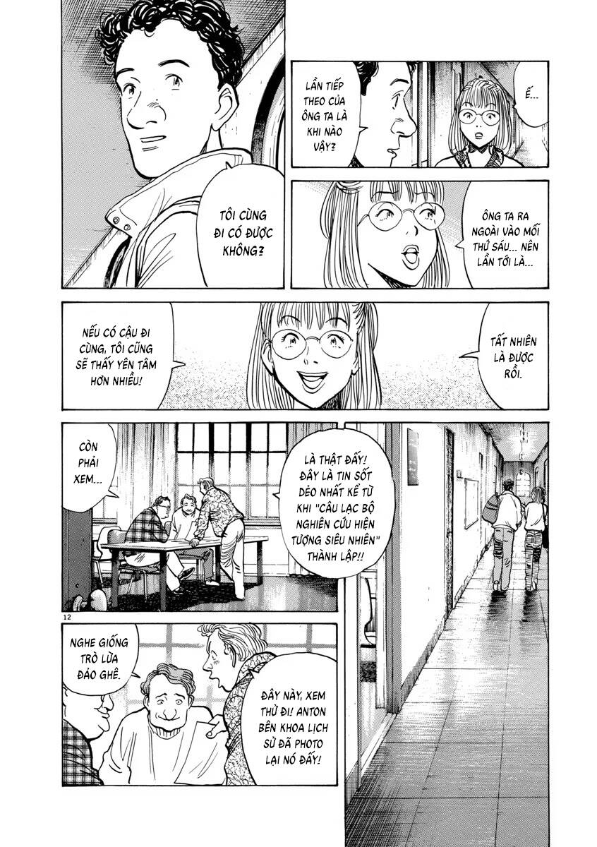 Monster Perfect Edition Chapter 47 - Trang 2