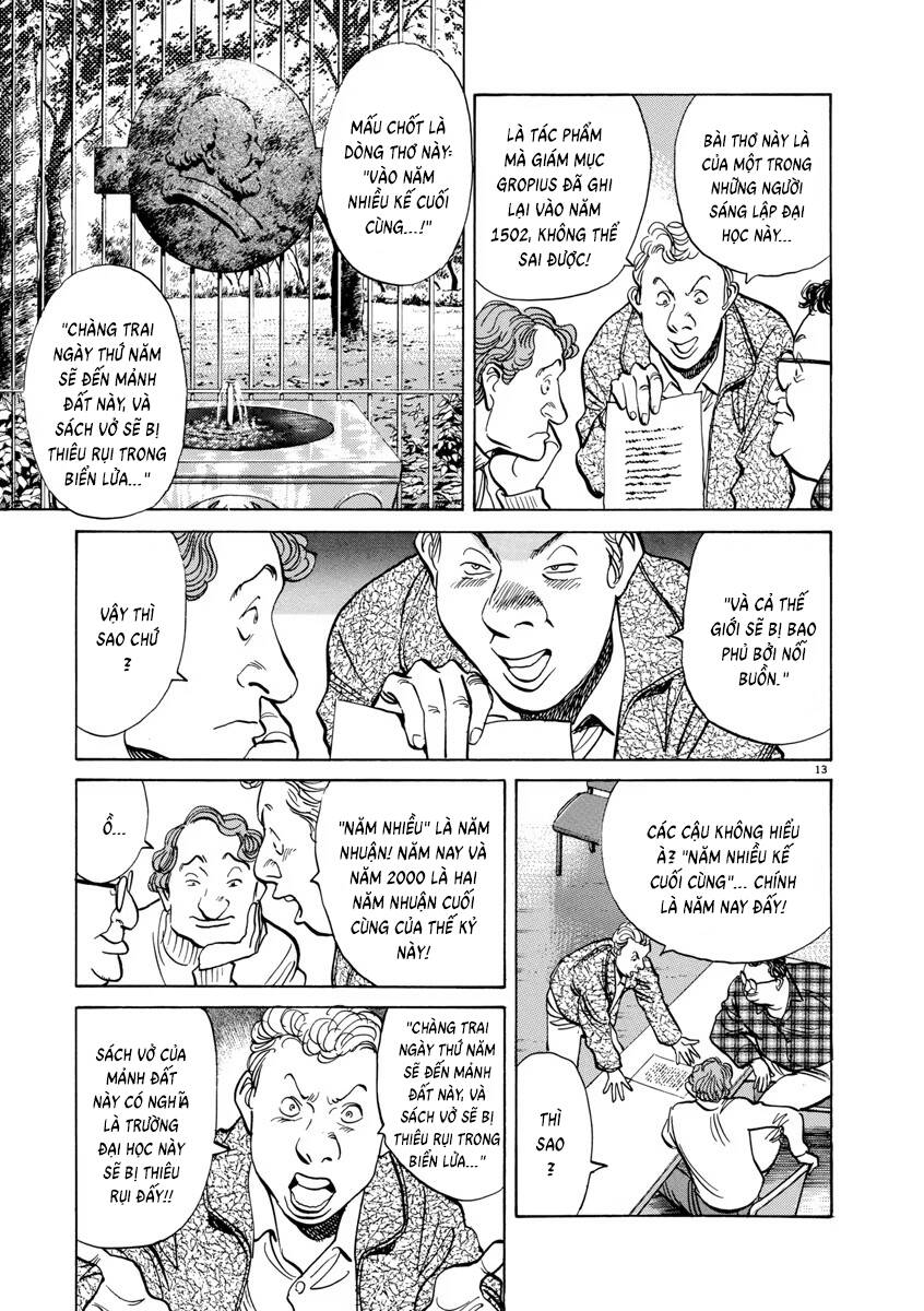 Monster Perfect Edition Chapter 47 - Trang 2