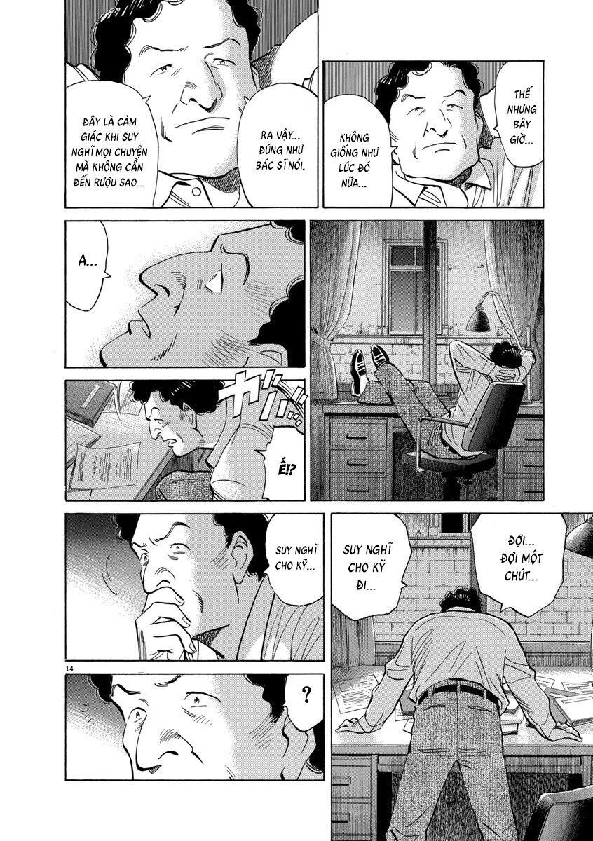 Monster Perfect Edition Chapter 53 - Trang 2