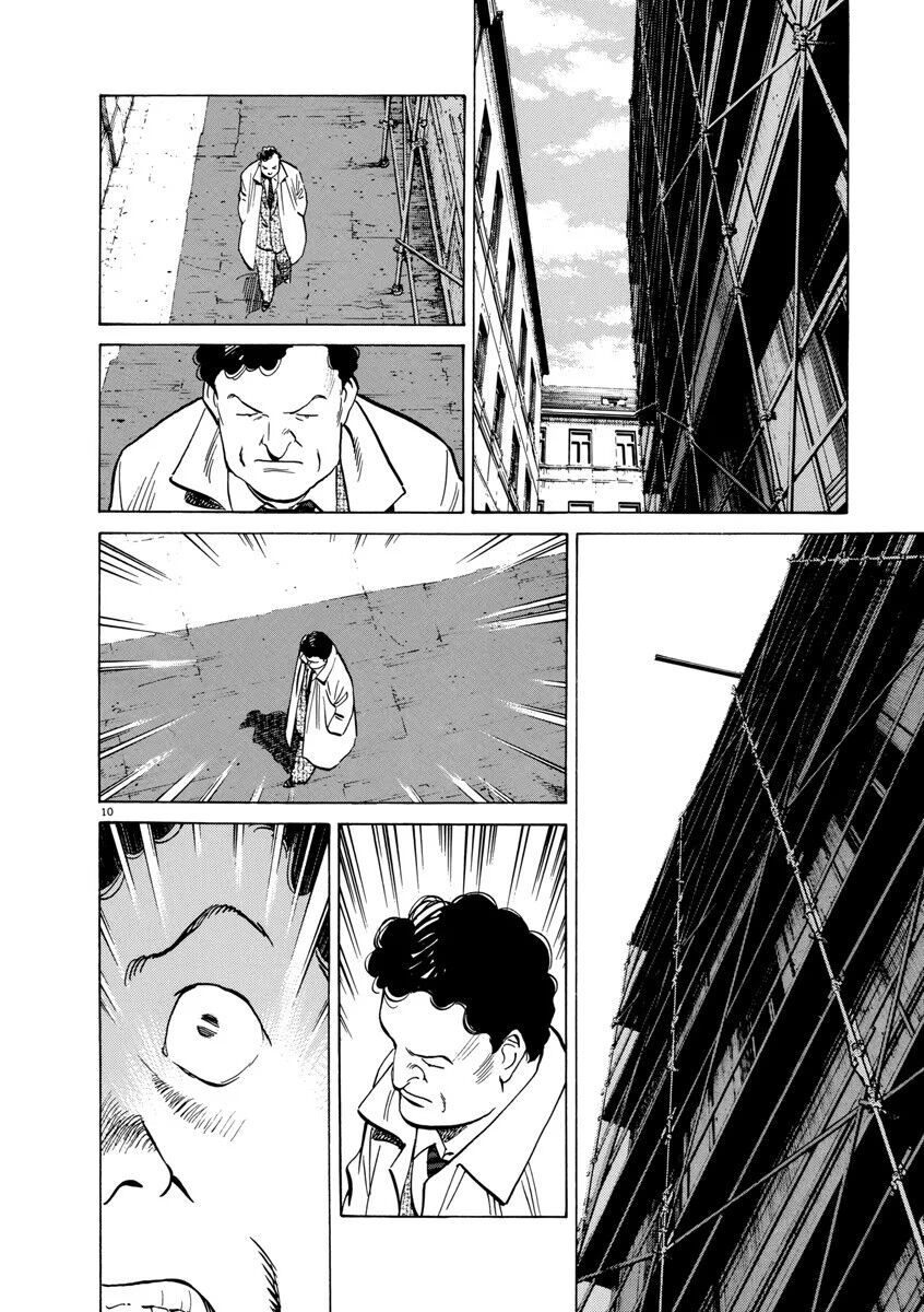 Monster Perfect Edition Chapter 54 - Trang 2