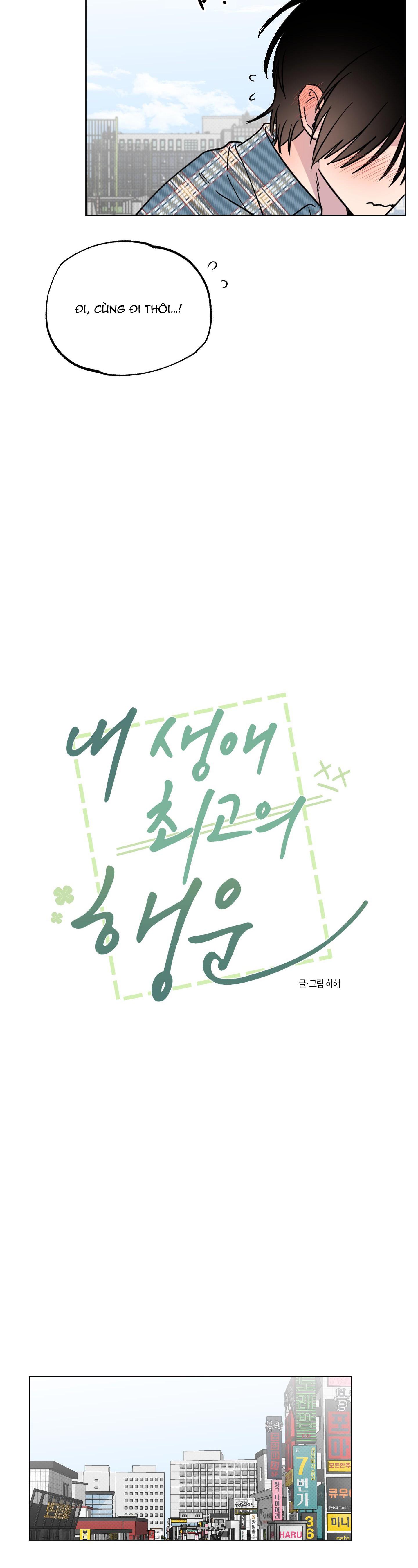 Vận May Bất Ngờ Chapter 14 - Trang 2