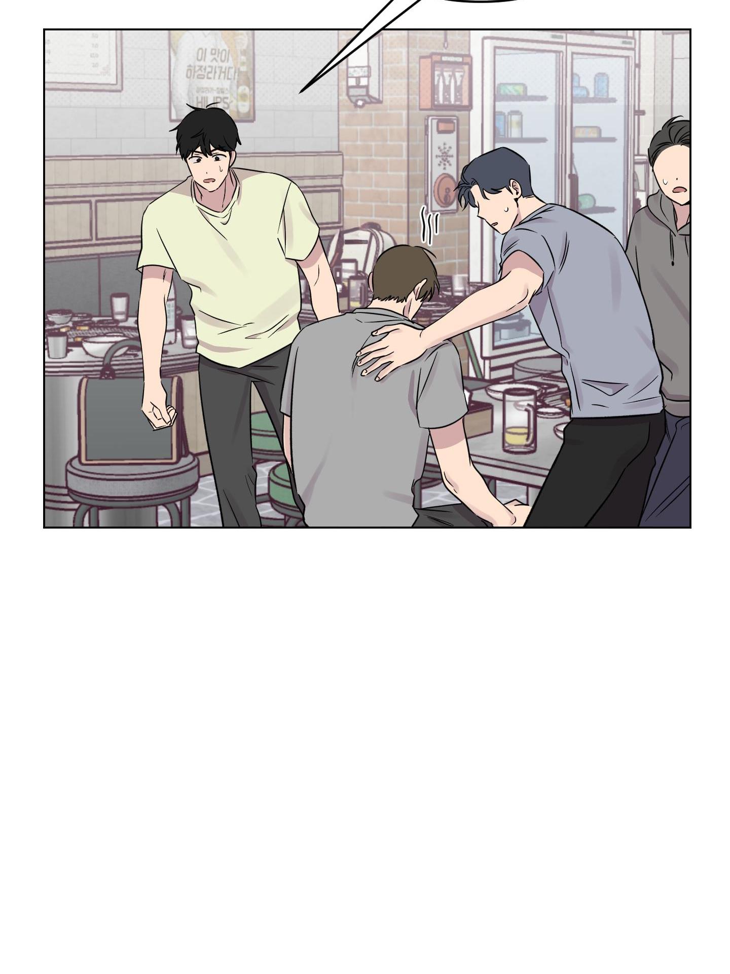 Vận May Bất Ngờ Chapter 26 - Trang 2