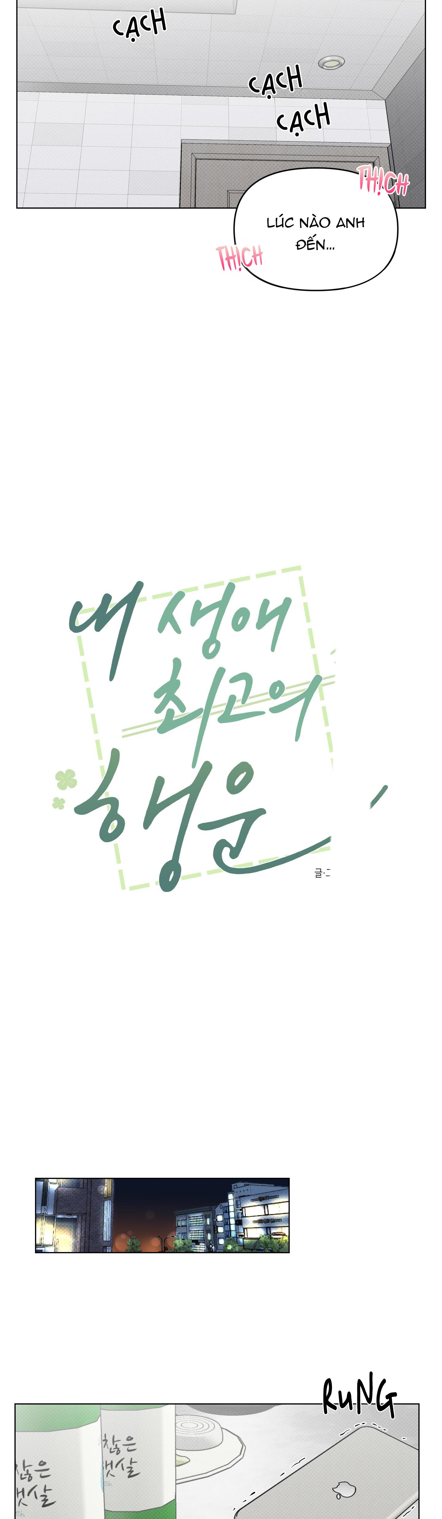 Vận May Bất Ngờ Chapter 26 - Trang 2