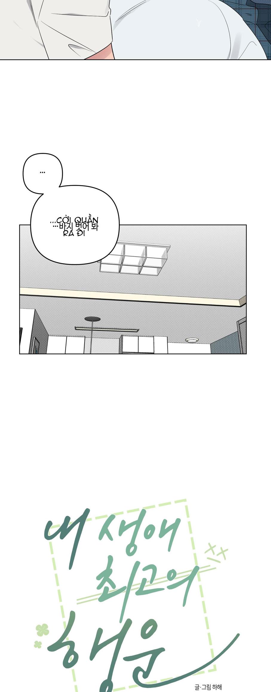 Vận May Bất Ngờ Chapter 29 - Trang 2