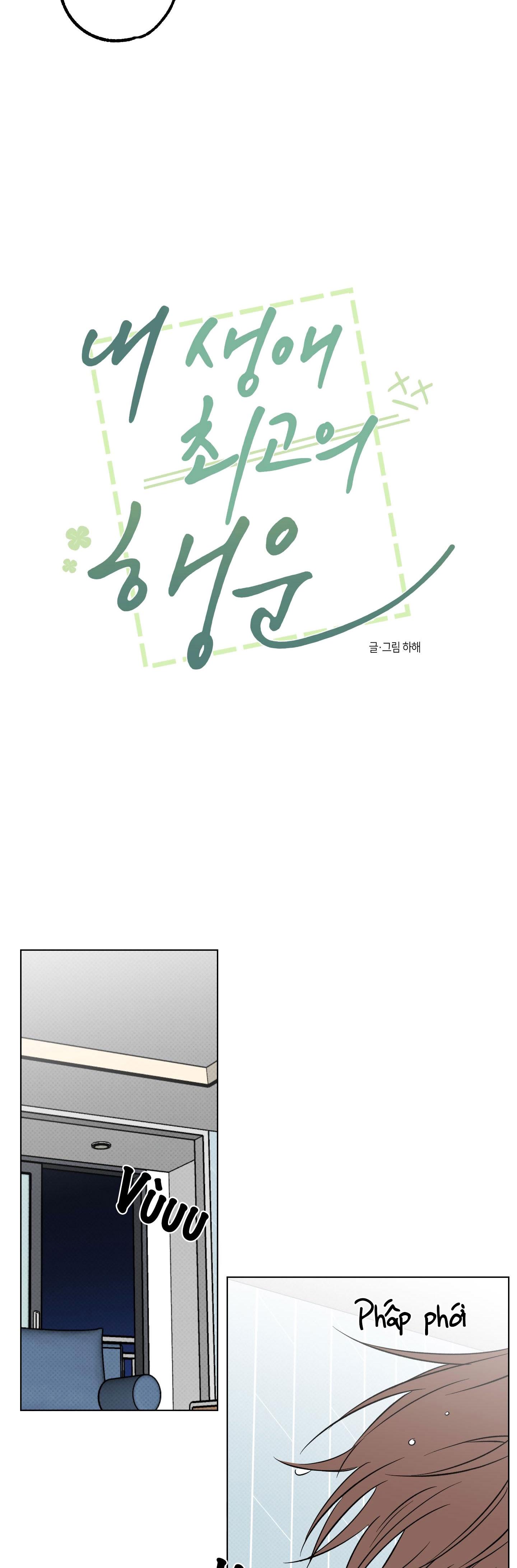 Vận May Bất Ngờ Chapter 31 - Trang 2