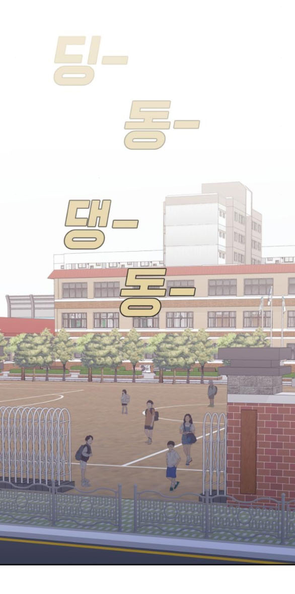 Vận May Bất Ngờ Chapter 57.1 - Trang 2