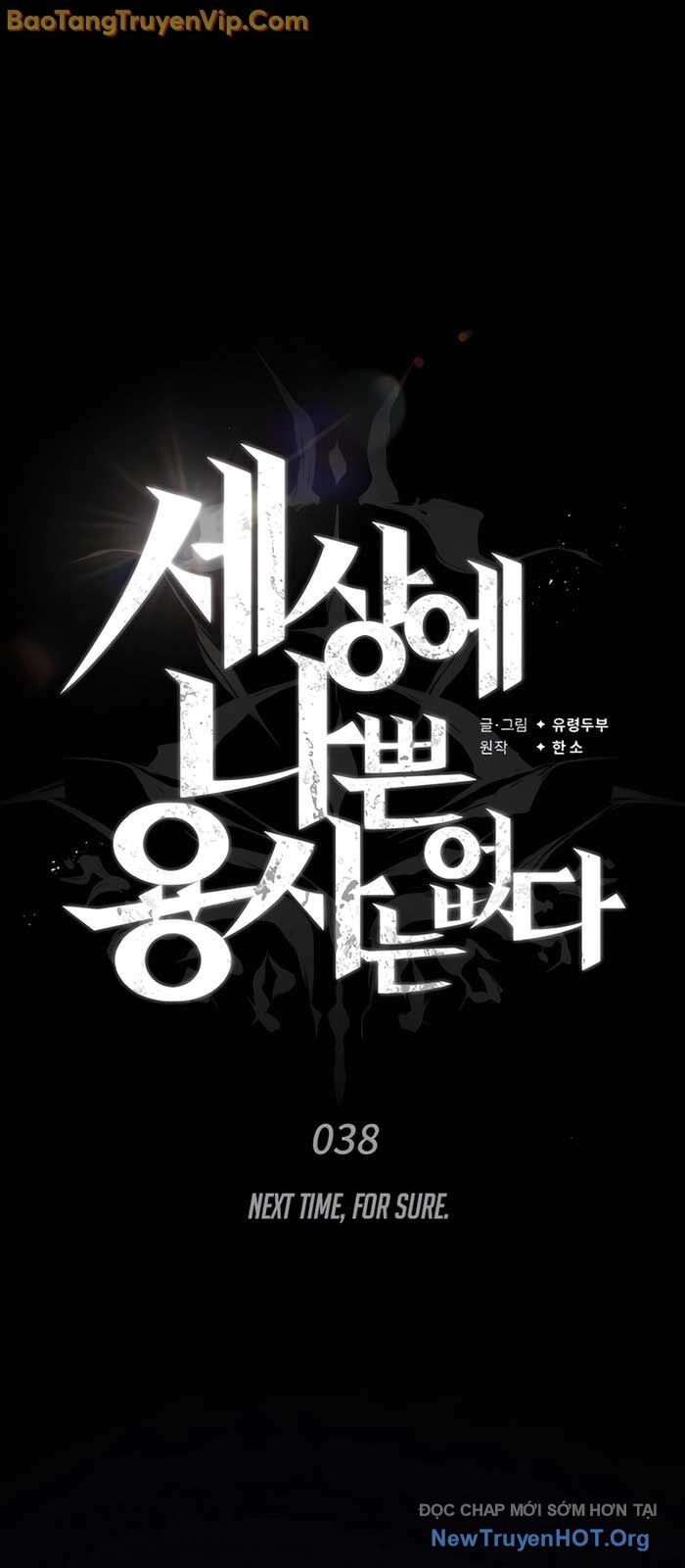 trên thế giới không có chiến binh xấu Chapter 38.3 - Trang 2