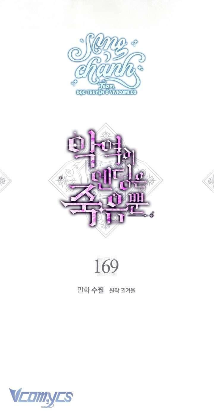 Kết Thúc Của Nhân Vật Phản Diện Chỉ Có Thể Là Cái Chết Chapter 169.1 - Trang 2