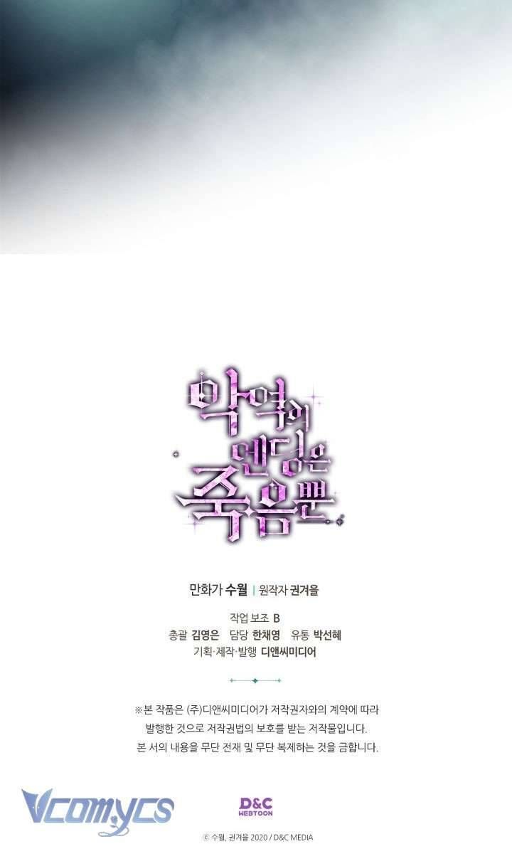 Kết Thúc Của Nhân Vật Phản Diện Chỉ Có Thể Là Cái Chết Chapter 169.1 - Trang 2