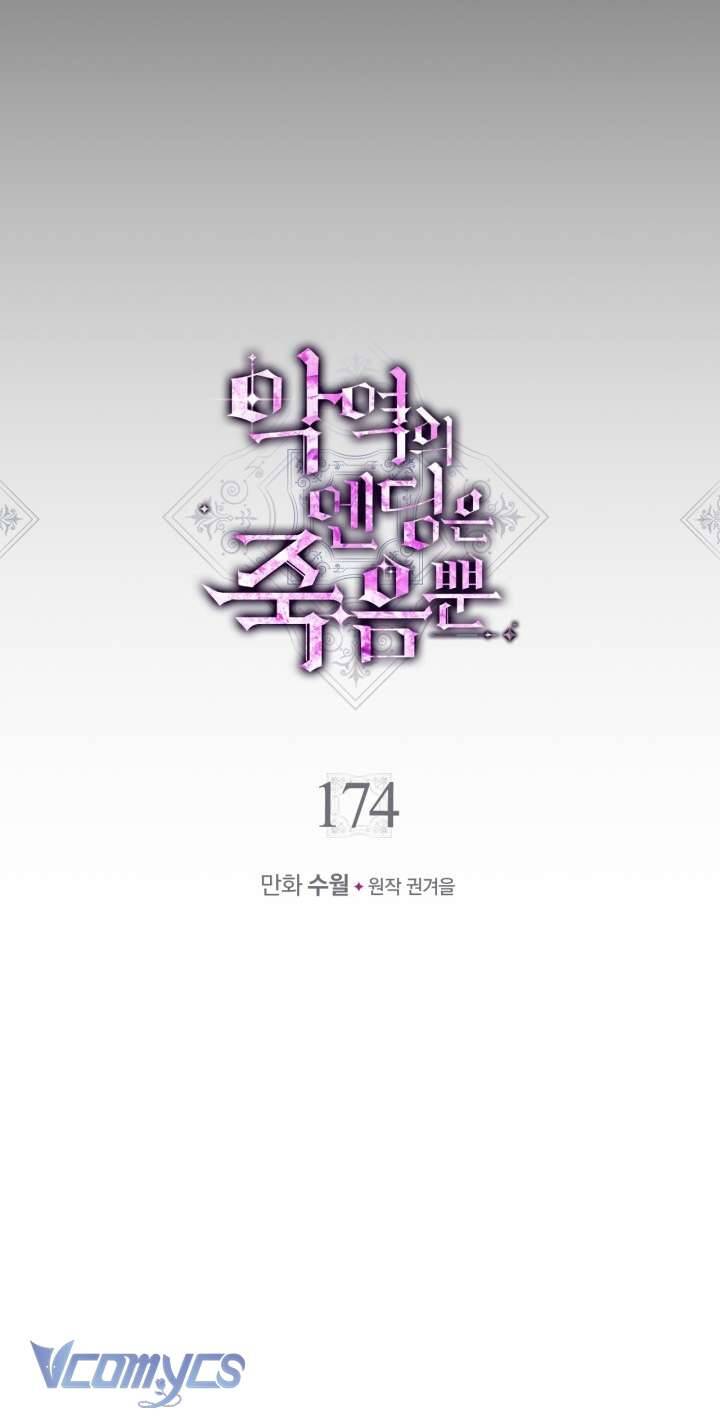 Kết Thúc Của Nhân Vật Phản Diện Chỉ Có Thể Là Cái Chết Chapter 174 - Trang 2