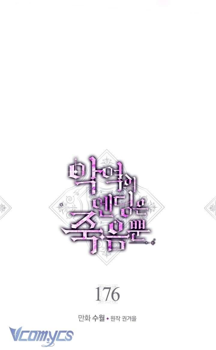 Kết Thúc Của Nhân Vật Phản Diện Chỉ Có Thể Là Cái Chết Chapter 176 - Trang 2