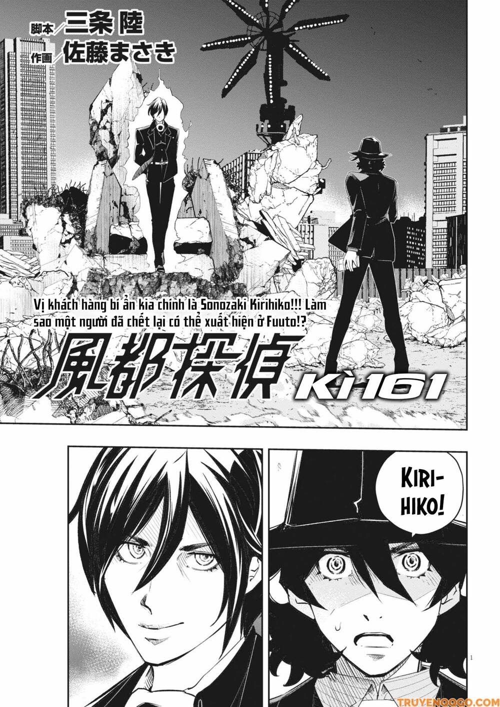 Thám Tử Fuuto Chapter 161 - Trang 2