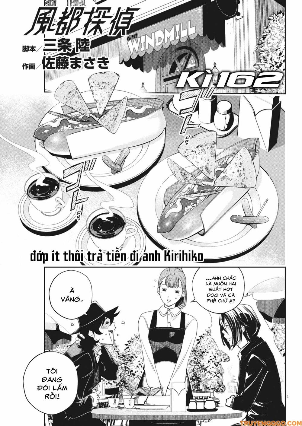 Thám Tử Fuuto Chapter 162 - Trang 2