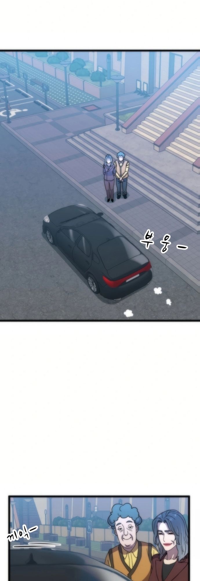 Lớp Học Bổ Túc Đặc Biệt Chapter 24 - Trang 2