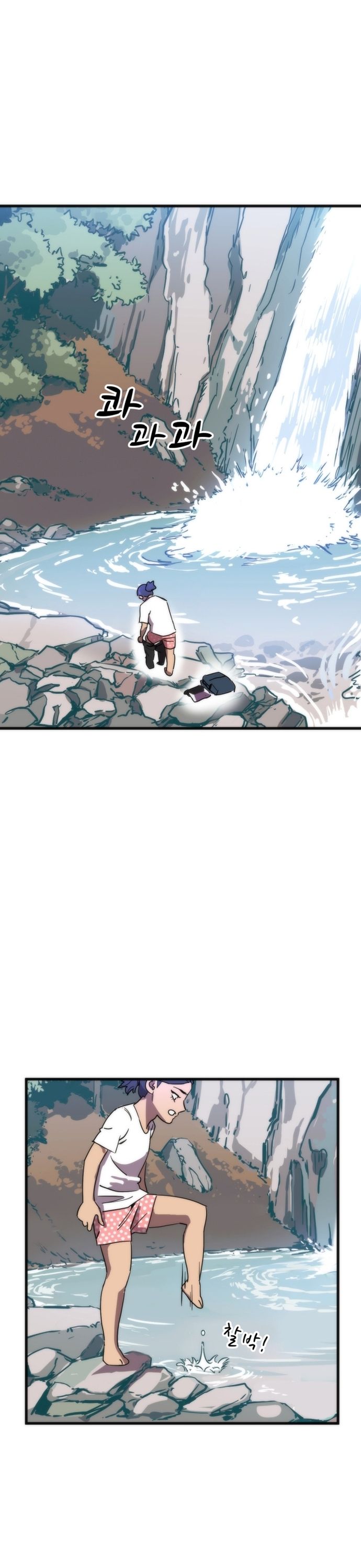 Lớp Học Bổ Túc Đặc Biệt Chapter 27 - Trang 2