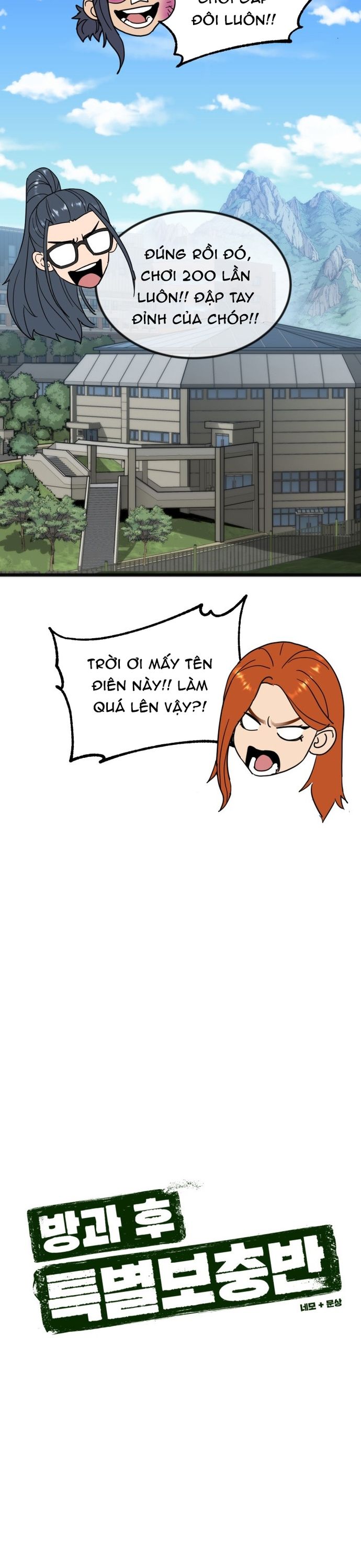 Lớp Học Bổ Túc Đặc Biệt Chapter 33 - Trang 2