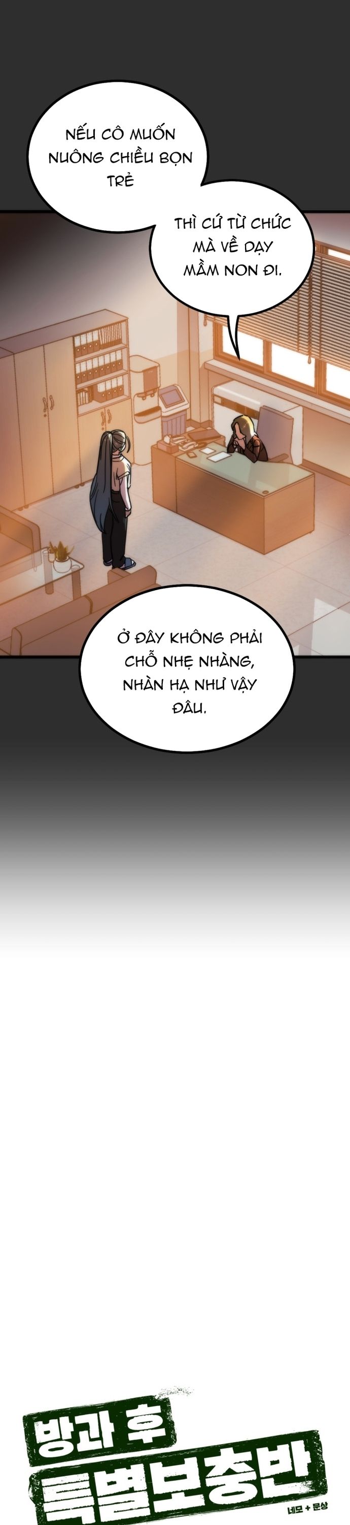Lớp Học Bổ Túc Đặc Biệt Chapter 38 - Trang 2