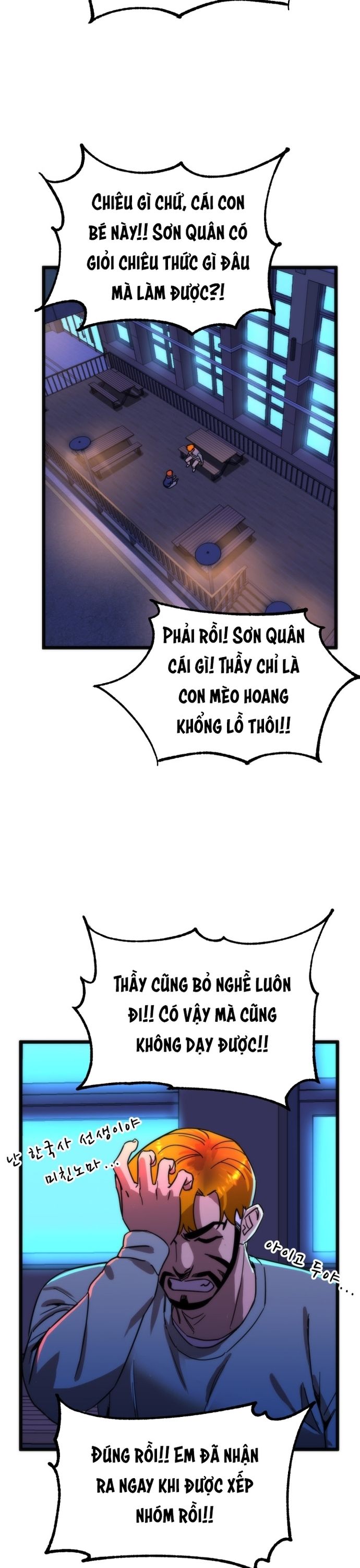 Lớp Học Bổ Túc Đặc Biệt Chapter 39 - Trang 2