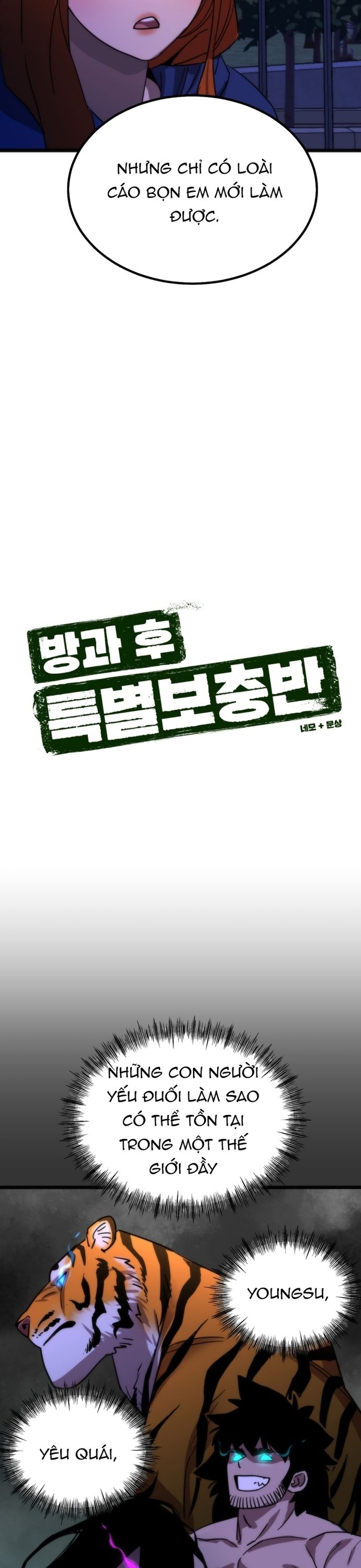Lớp Học Bổ Túc Đặc Biệt Chapter 39 - Trang 2
