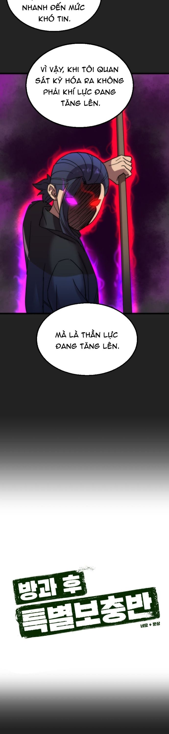 Lớp Học Bổ Túc Đặc Biệt Chapter 42 - Trang 2