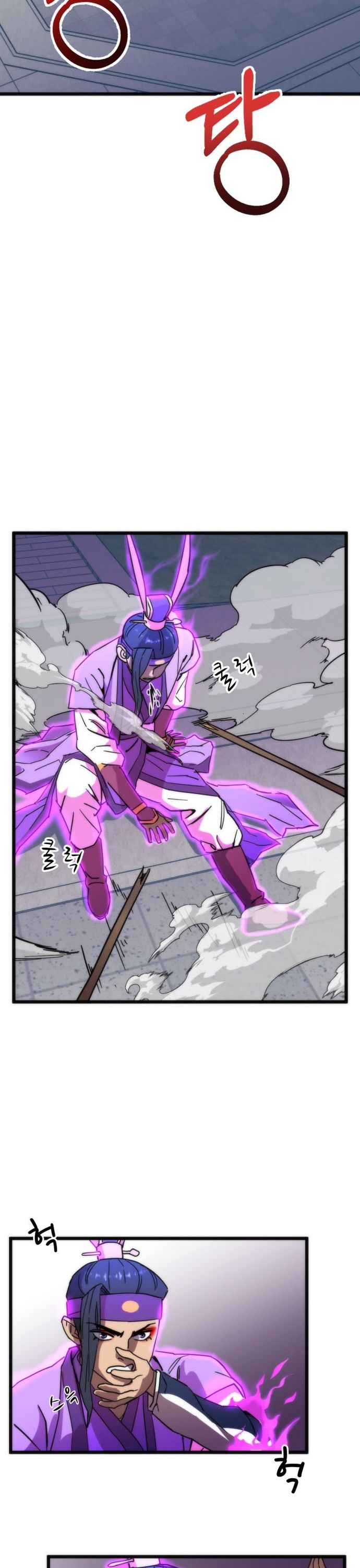 Lớp Học Bổ Túc Đặc Biệt Chapter 42 - Trang 2