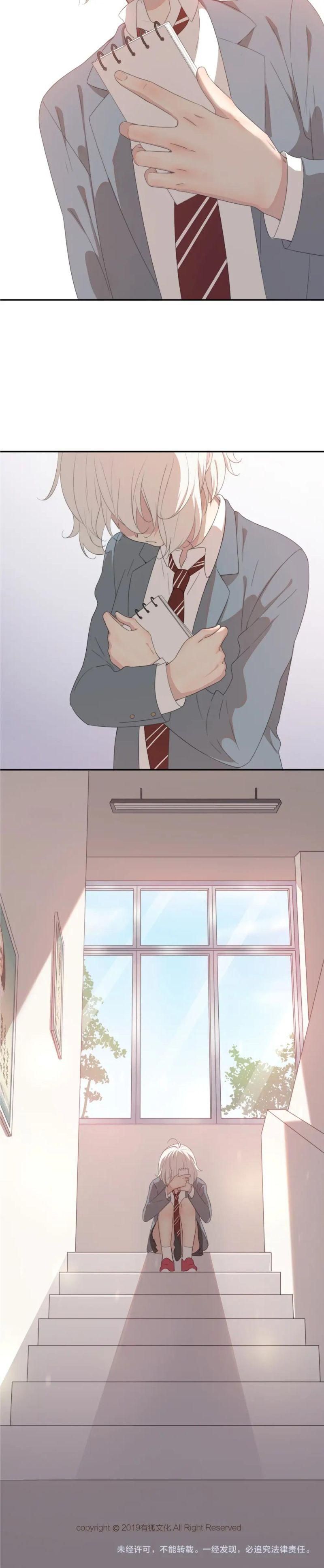 Hôm Nay Cô Ấy Cũng Rất Dễ Thương Chapter 5 - Trang 2