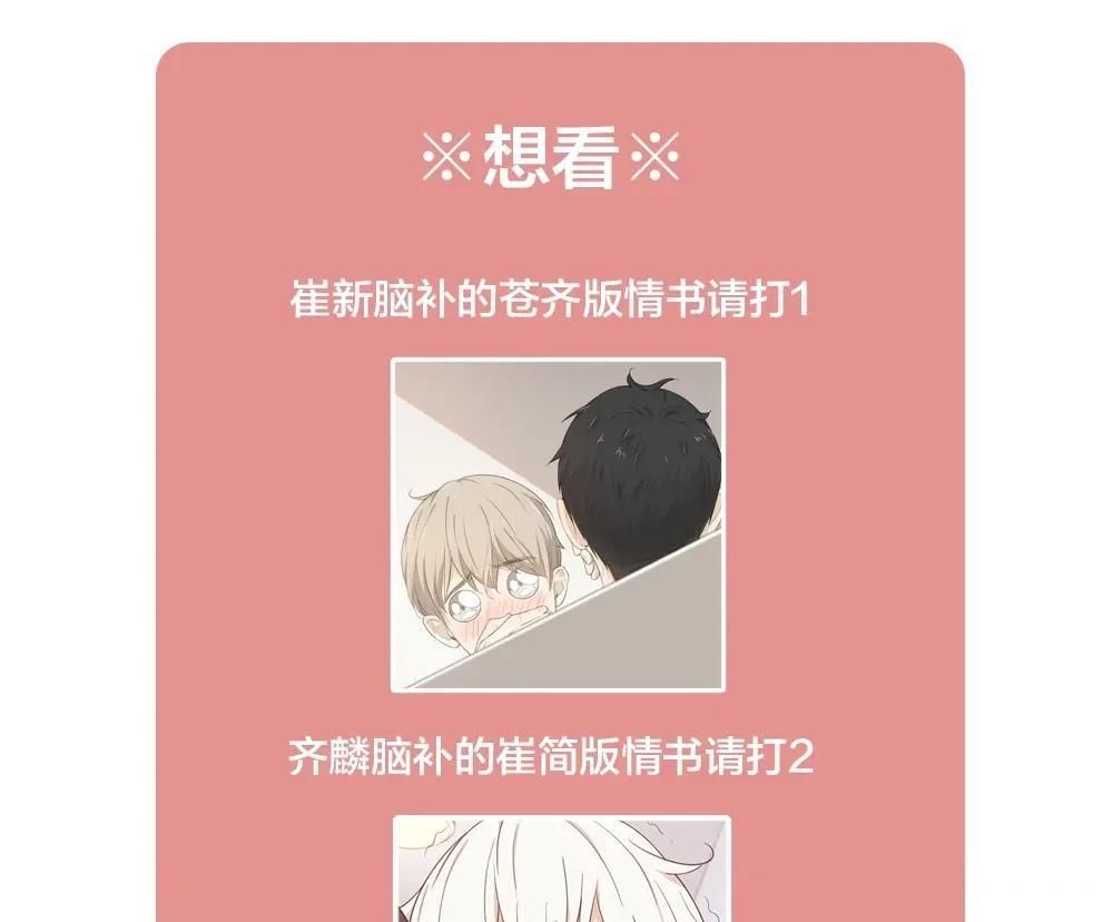 Hôm Nay Cô Ấy Cũng Rất Dễ Thương Chapter 19 - Trang 2